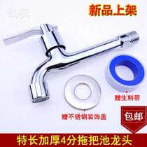 Price thickening extra long 4 points mop pool faucet extended ceramic spool quick open mop pool faucet