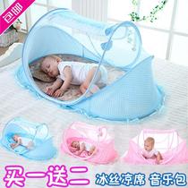  Baby mosquito net cover Baby yurt installation-free foldable bracket bottomed baby crib mosquito net cover 0-3 years old summer