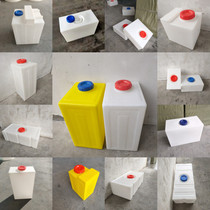 Household food grade outdoor PE water tank Water storage tank Plastic bucket with cover anti-corrosion acid and alkali dosing tank RV water tank