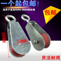 Traveling suspension line fixed pulley crossing line greenhouse small pulley small mini pulley wire rope pulley labor saving