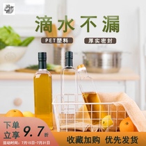 Rapeseed oil special plastic empty bottle Camellia oil bottle 500ML750ML1 catty PET edible oil barrel jug