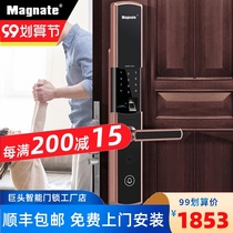 Giant fingerprint lock household security door villa big door lock smart lock double door password lock waterproof electronic door lock