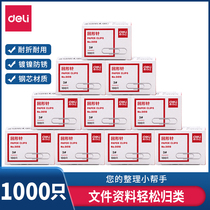 (10 boxes)Deli 0018 silver metal paper clip Paper clip Financial use Office use Affordable office supplies Daquan
