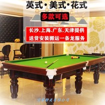 Standard billiard table tennis home black eight billiards table American marble billiards commercial two-in-one
