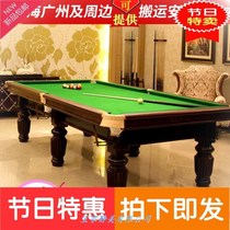 Standard pool table ping pong table tennis table adult black 8 American billiards Chinese commercial home training two in one