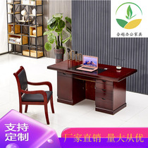 Desk computer desk unit staff table single table paint veneer desk manager desk factory direct sales