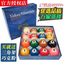 Sixteen color ball billiards sub-tree special cue ball white ball crystal ball supplies 16 color cue ball standard cue ball Black eighty-nine nine