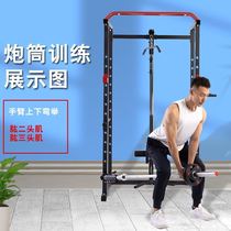 Smith set commercial squat rack professional half-frame gantry gym safety Free squat little bird