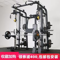 Mechanical gym three-person station bird squat training combination Smith machine gantry multifunctional safety home