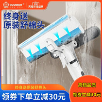 Glass scraping artifact household cleaning exterior window cleaning cleaning special cleaning tool double-sided with telescopic rod wiper