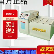 Woodworking desktop profiling angle trimming machine door panel angle trimming machine furniture wardrobe edge Chamfering machine cabinet door angle trimming machine