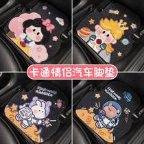 Car foot pad can cut cartoon cute driving car Monolithic Anti Dirty Ground Mat Universal Silk Ring Car Mat Rug