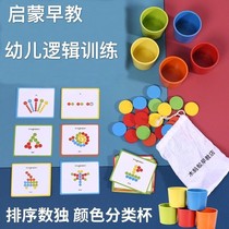 Color identification Toys Baby Cognitive Distinguish Classified Cups Children Monsoon Teach Young Children Early Teaching Pairs Puzzle Force Action