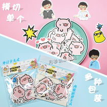 Customized special-shaped stickers die-cut animation cartoon creative self-adhesive Handbook label Star peripheral DIY paste custom