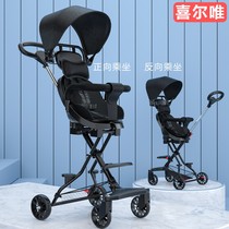 gb good children slipping baby artifact trolley baby children light folding baby walking artifact with baby easy slip