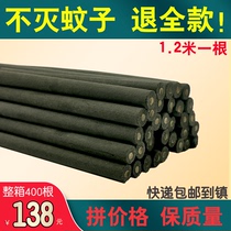 Breeding farm Poultry animal husbandry mosquito coil rod outdoor household pig farm wormwood leaf mosquito repellent fly repellent special long mosquito coil rod