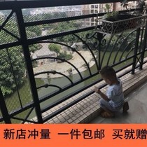 Stair guardrail fence plastic mesh balcony safety protection net backing pad anti-fall Net Children window household isolation net