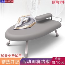 Upscale ironing board Home folding ironing board Desktop ironing board ironing board ironing board Iron Plate Base Plate
