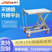 Mobile manual hydraulic lift truck scissor lift trolley stainless steel lift platform small unloading platform