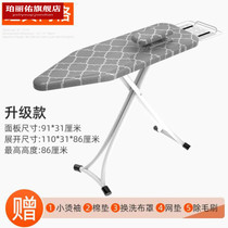 Desktop ironing board household folding large professional ironing board electric iron extended wide pad anti-mold moisture-proof breathable