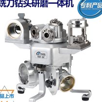 Liyou new product end mill drill bit grinder all-in-one machine composite sharpener tungsten steel milling cutter universal blade mill