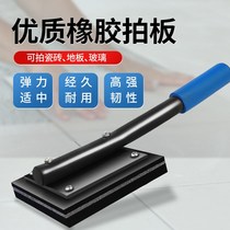 New tile artifact new tool paving floor tile tile flap rubber flap plate decoration large rubber hammer rubber New