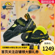 LASPORTIVA Ras petiva Theory high performance advanced competitive professional climbing shoes men and women