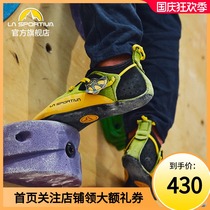 LASPORTIVA Ras Petiva Stickit Little Gecko Children Professional Training Advanced Climbing Shoes
