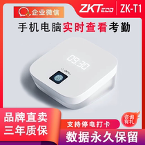 Enterprise WeChat attendance machine ZKTeco ZK-T1 staff card machine attendance machine wireless remote cloud fingerprint check-in
