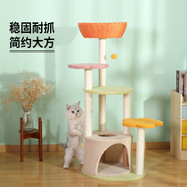 Cat climbing frame cat nest cat tree one small non-occupied summer grab column solid wood platform pillar Ma Vine cat shelf