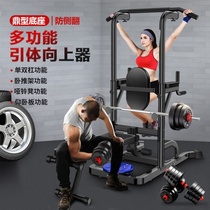 Wing-up device landing horizontal bar home indoor horizontal bar adult simple family multifunctional fitness equipment female