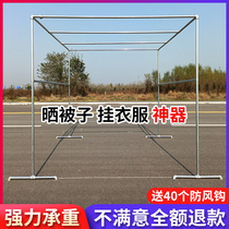 Galvanized steel pipe drying rack floor balcony hanging hanger outdoor windproof rust quilt outdoor large drying hanger