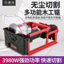 Woodworking dust-free saw table saw single saw small flip saw gypsum board wood vacuum cutting machine push table chainsaw table