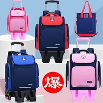 Pull Rod schoolbag 2021 new device Primary School students third to sixth grade pulley middle-to-grade belt wheel load reduction Ridge super light detachable