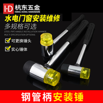 Floor tile installation hammer large rubber hammer steel pipe handle installation hammer rubber hammer decoration hammer head beef tendon hammer