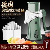 German hand-cranked potato shredded machine multifunctional slicer radish wire cutter kitchen Roller cutting vegetable artifact