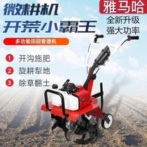 New type of mountain micro Tiller rotary tiller ditching plow agricultural small multifunctional gasoline Ripper turning Earth Tiller