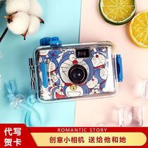 Fool camera directly out of the photo the retro film digital camera cute cheap student entry level