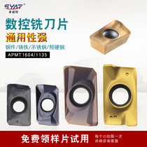syat numerical control milling cutter sheet apmt1135 hard alloy knife grain 1604 milling cutter sheet R0 8 milling machine tool bit coating