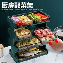 Preparation plate storage Kitchen countertop multi-layer side dish plate space-saving artifact Hot pot vegetable dish tray shelf
