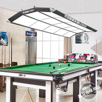 Billiard lamp billiard chandelier shadowless lamp billiard hall supplies billiard hall special lamp billiard room LED Slok