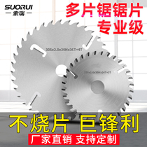Sori multi-saw blade saw blade 180 205 square woodworking machinery round Woodworking template with scraper push table saw cutting blade
