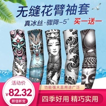 Sunscreen hand sleeve arm guard ice sleeve men's ice silk sleeve sleeve sleeve summer anti-ultraviolet flower arm tattoo arm cover