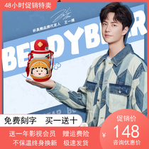  Wang Yibo with the same cup bear cherry balls childrens thermos cup with straw Flagship store official water cup kettle