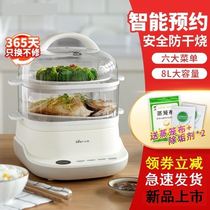 Electric steamer multifunctional household rectangular lazy large capacity Net red steamed fish steamed eggs small anti-dry burning