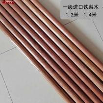 qiao ba wooden handle Cyclobalanopsis chu ba tie li mu huai mu 1 2 meters site agricultural stick solid wood spade to shovel