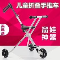 Travel portable childrens stroller foldable summer big child cart over 5 years old simple cart with one button