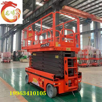 Full self-propelled elevator electro-hydraulic lifting platform aerial work vehicle maintenance and installation mobile scissor lifting platform