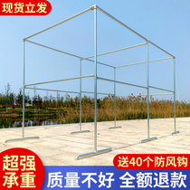 Galvanized steel pipe drying rack floor-to-ceiling outdoor household drying quilt outdoor windproof large fruit and vegetable shed grape shelf