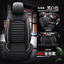 2020 Toyota Corolla Double Engine E Comfort Edition Car Cushion Four Seasons Universal Seat Cover Full Enclosed Seat